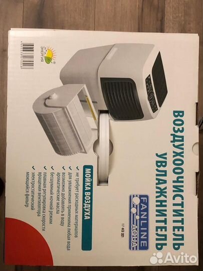 Воздухоочиститель