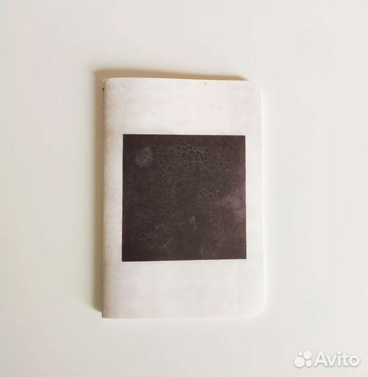 Ежедневник блокнот Малевич Третьяковская галерея