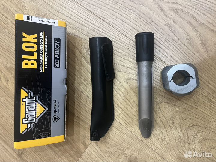 Блокиратор Гарант блок Люкс 133.E/f/k