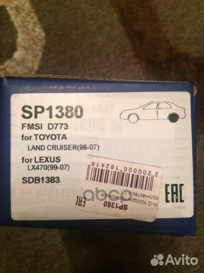 Колодки тормозные toyota land cruiser 100 9807