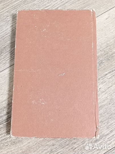 Книга Вяжем спицами, Интерьер