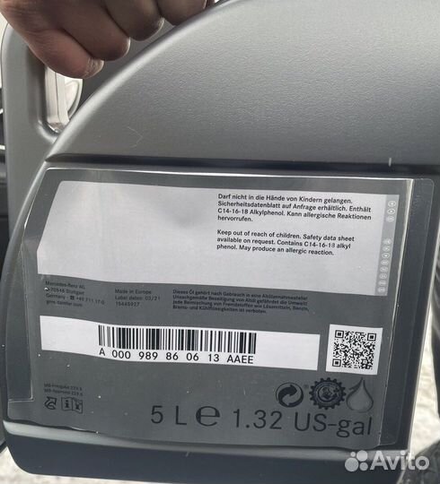 Масло оригинал Мерседес 5w40, Запчасти на с 180