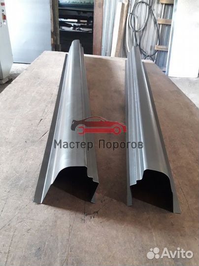 Порог для всех авто