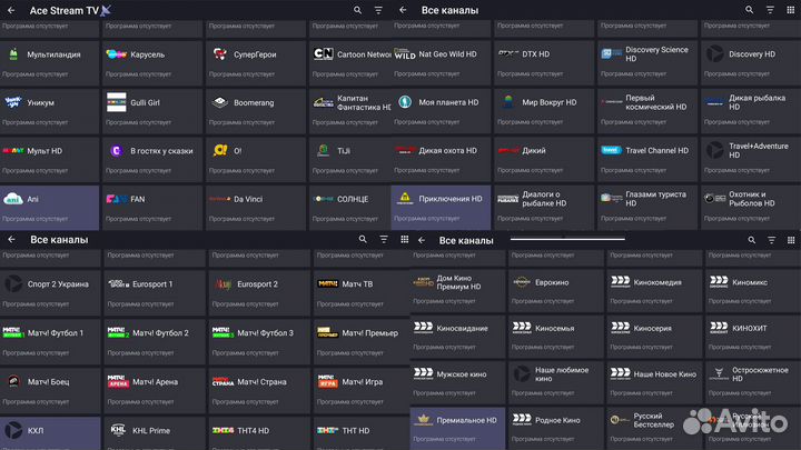 Прошивка Андроид приставок. Тв и Кино