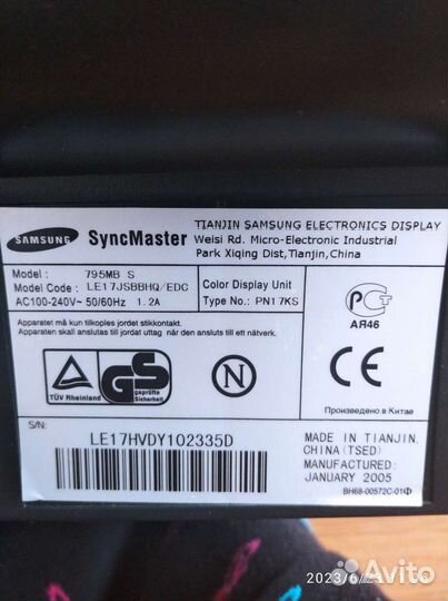 Монитор для компьютера бу