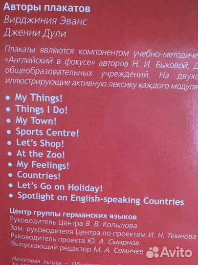 Spotlight posters плакаты