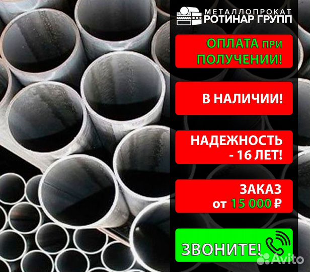 Труба бесшовная 27х6