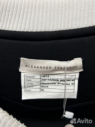 Толстовка Alexander Terekhov оригинал