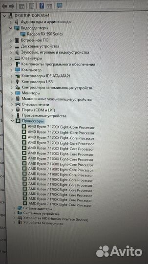 Игровой компьютер