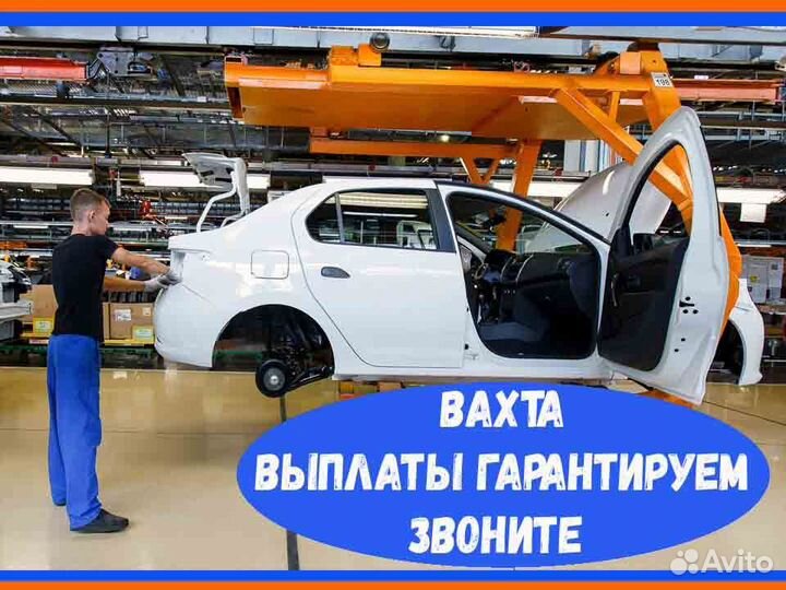 Автоэлектрик Вахта проживание Питание до 19смен