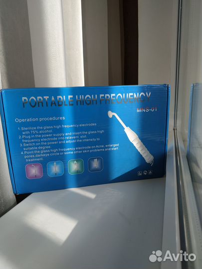 Аппарат Дарсонваль новый с красным огоньком