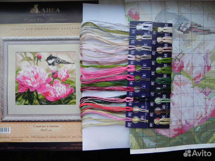 Набор для вышивки Алиса 