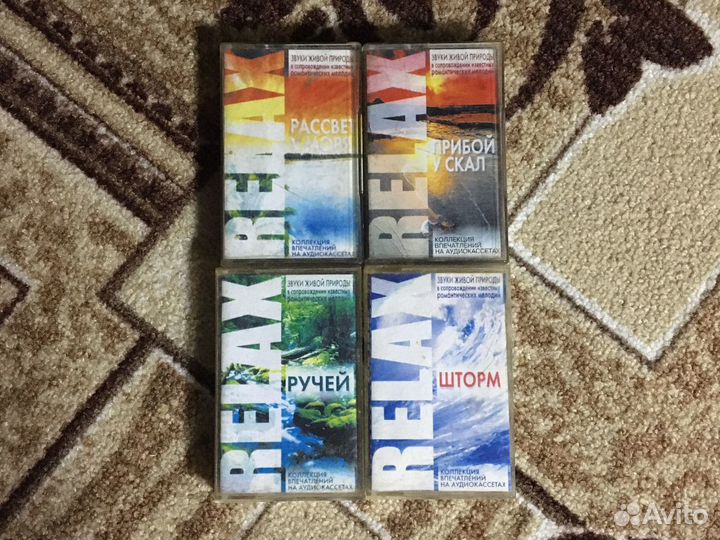 Аудиокассеты