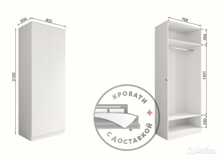 Шкаф