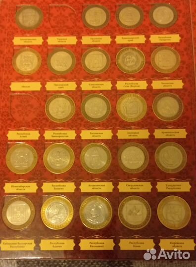 Памятные монеты банка россии. 86 монет