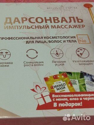 Дорсенваль