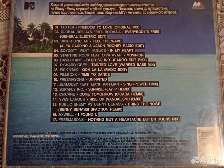 CD: MTV Ibiza 2 /dfm dance/Just dance