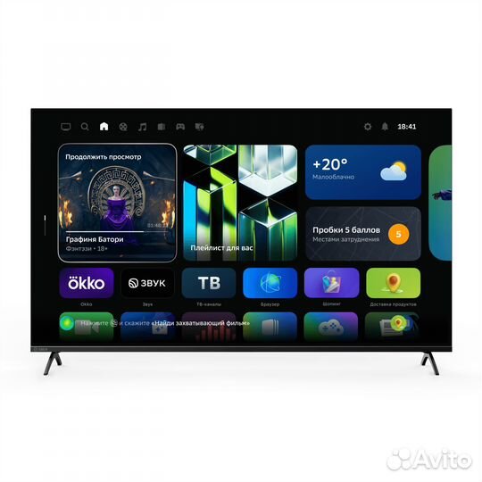 4k SMART Телевизор 55дюйм qled Матрица
