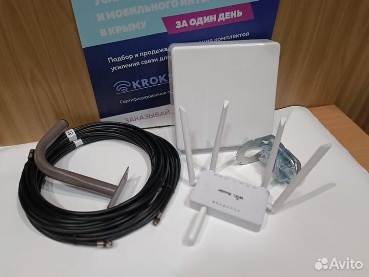 Комплект mimo 15 дБ «Мастер Wi-Fi»