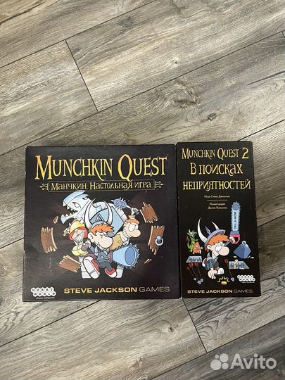 Манчкин квест