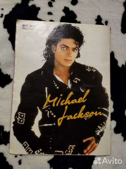 Журнал Bravo Special