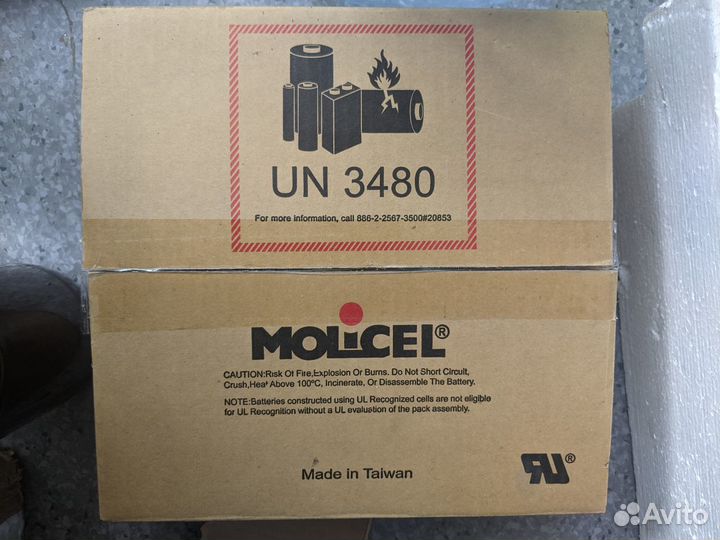 Аккумулятор 21700