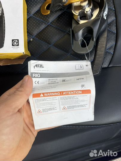 Спусковое устройство petzl rig