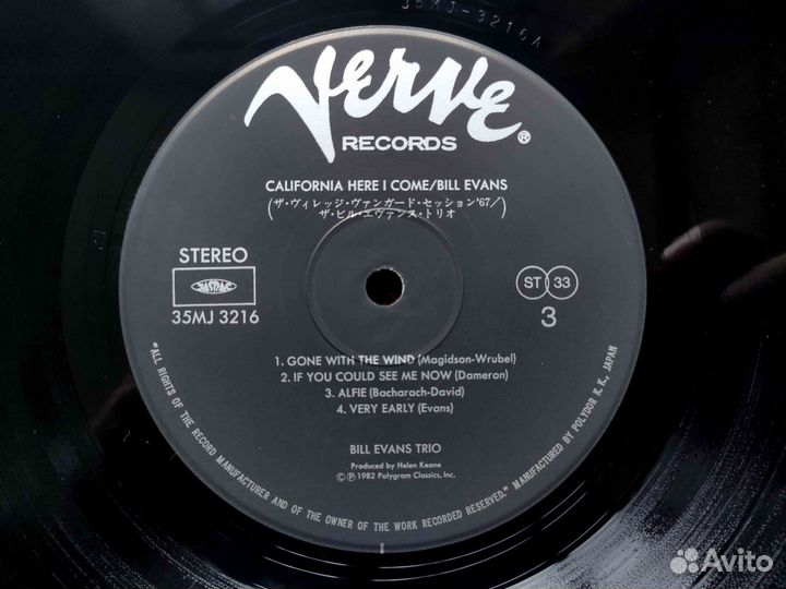 Bill Evans – California Here I Come – Japan 1983