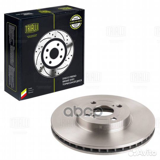 Диск тормозной для а/м Toyota Corolla (E12) (02