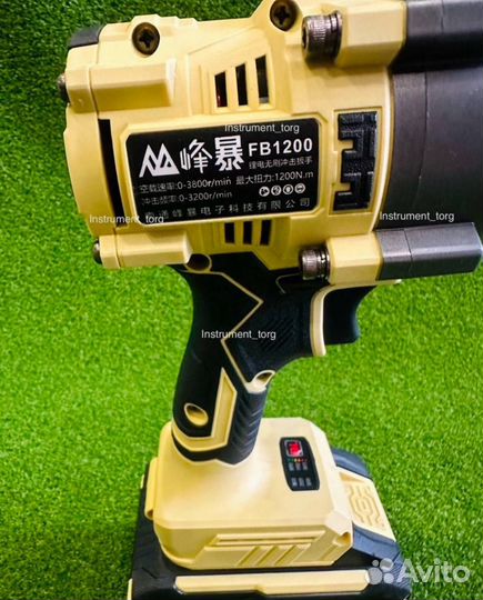 Гайковерт Фенг Бао 1200 ньюнтонов (Арт.65699)