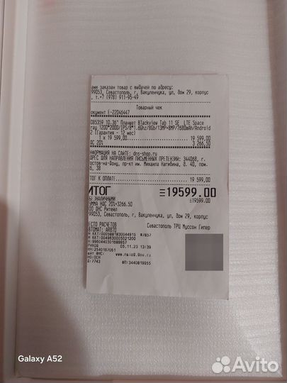 Планшет blackview tab 11se 8гб 128 lte