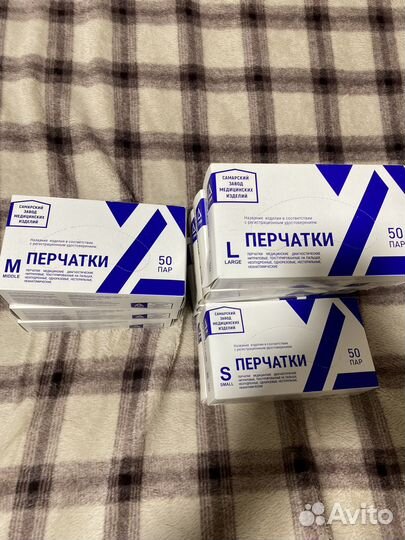 Перчатки нитриловые