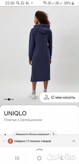 Uniqlo платье с капюшоном р48