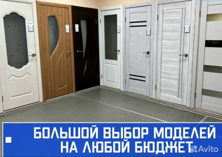 Межкомнатные двери