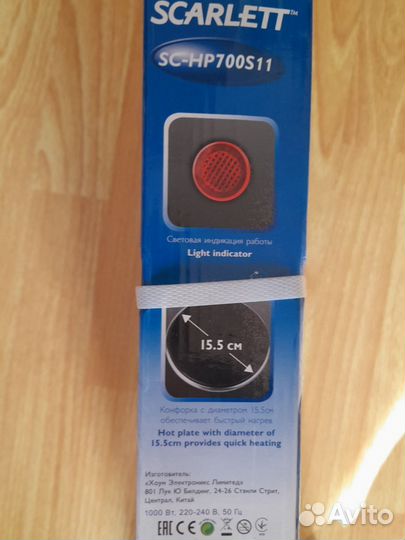 Плитка электрическая настольная новая