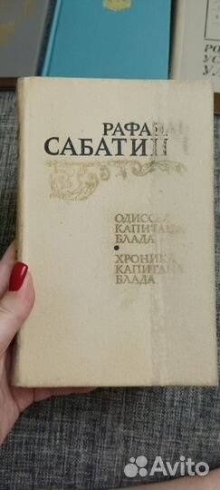 Книги много