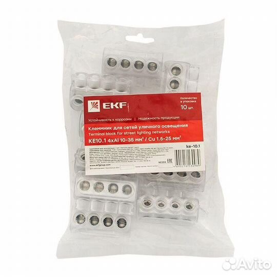 Клеммник для сетей уличного освещения KE10.1 Al 4х