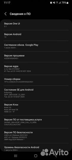 Samsung Galaxy A32, 4/128 ГБ