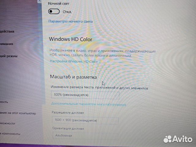 Asus 17