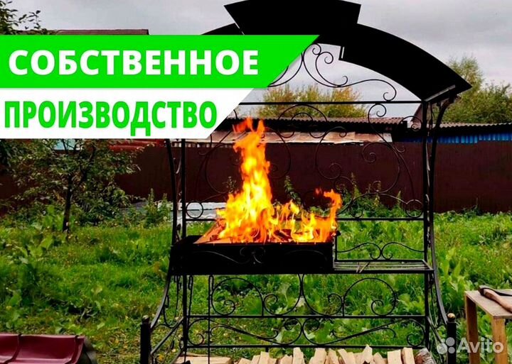 Мангал с крышей