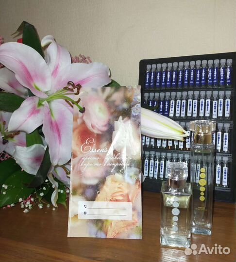 Парфюмерия Essens