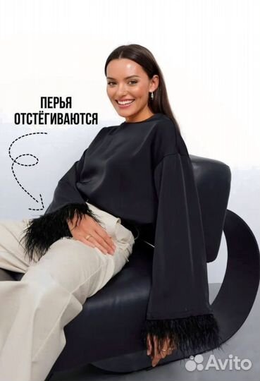 Блузка женская праздничная с перьями