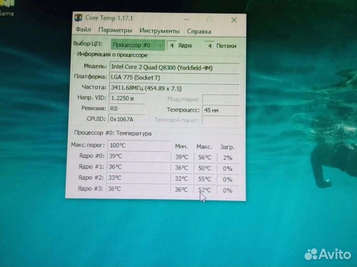 Системный блок с монитором