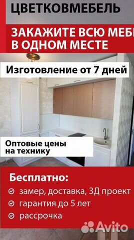 Кухня с антресолями артикул 87640