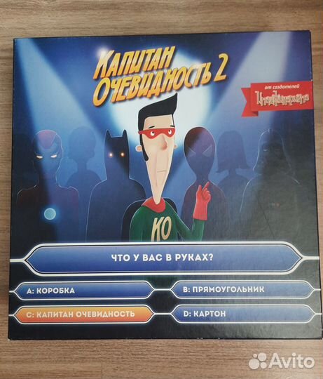 Настольная игра для взрослых