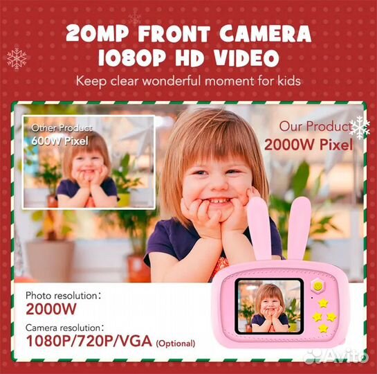 Детский фотоаппарат Зайчик / Детская камера