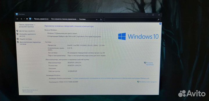 Игровой ноутбук MSI