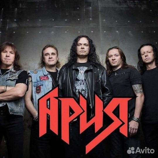 Билеты на коцерт Арии