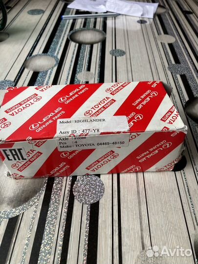 Тормозные колодки передние Тойота Хайлендер 2011г