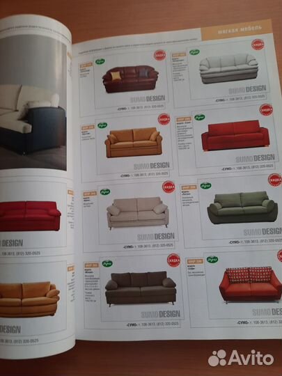 Каталог интерьера вашего дома